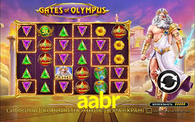 aabr login